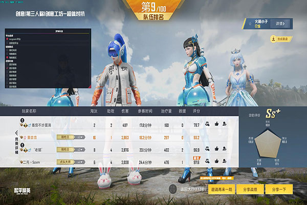 CF对陶怎么查外挂软件效果