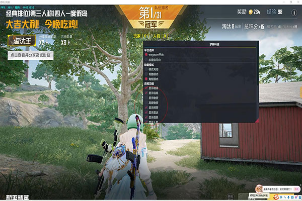 CF对陶怎么查外挂透视自瞄效果